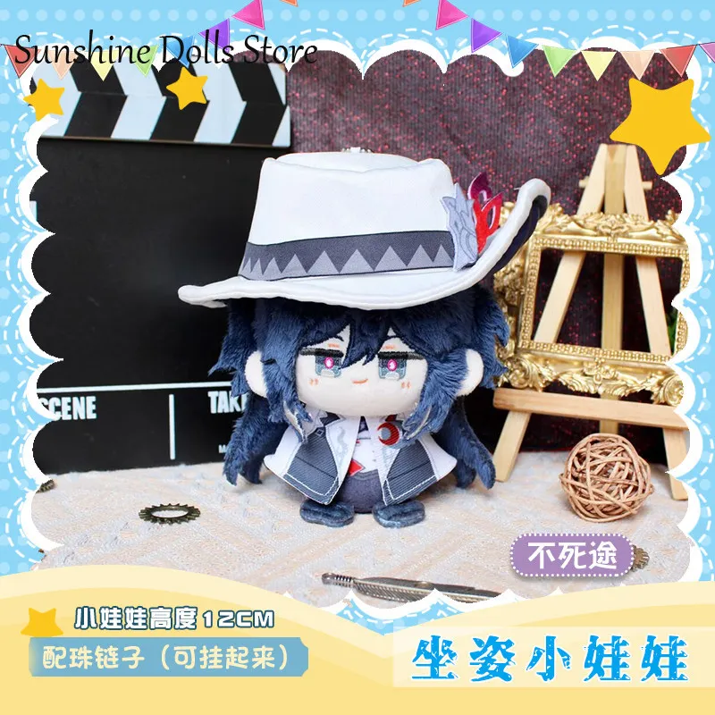 Game La Mancha Ashveil Honkai:Star Rail 12cm Mini Anime Doll Plush Pendant Cartoon Sitting Posture Stuffed Plushie Toys Gift
Game La Mancha Ashveil Honkai:Star Rail 12cm Mini Anime Doll Plush Pendant Cartoon Sitting Posture Stuffed Plushie Toys Gift