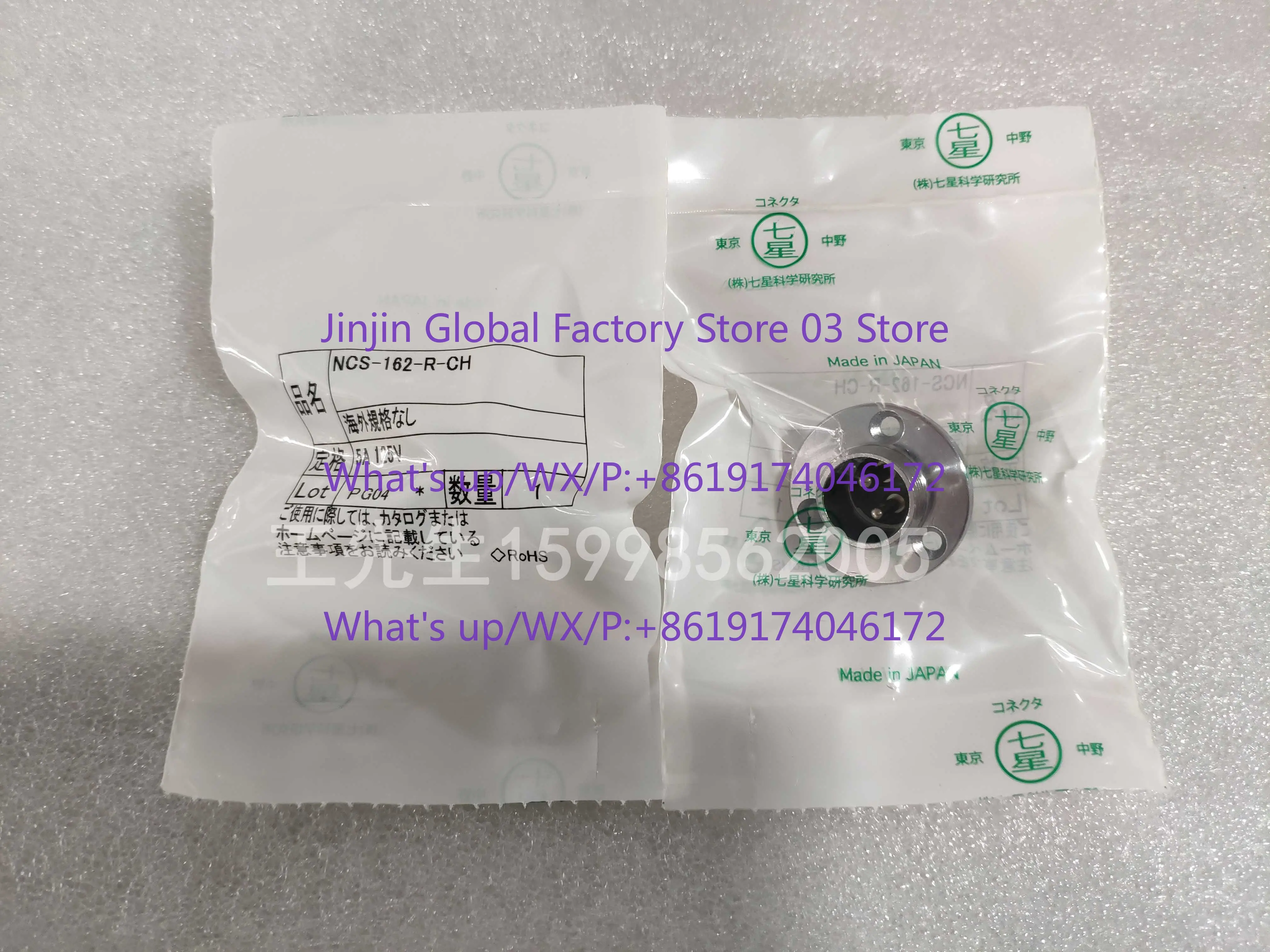 New original imported NCS-162-R, upgraded NCS-162-R-CH
New original imported NCS-162-R, upgraded NCS-162-R-CH