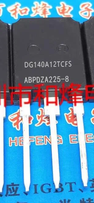 DG140A12TCFS TO247 1200 В 140 А МОП полевая трубка
DG140A12TCFS TO247 1200 В 140 А МОП полевая трубка