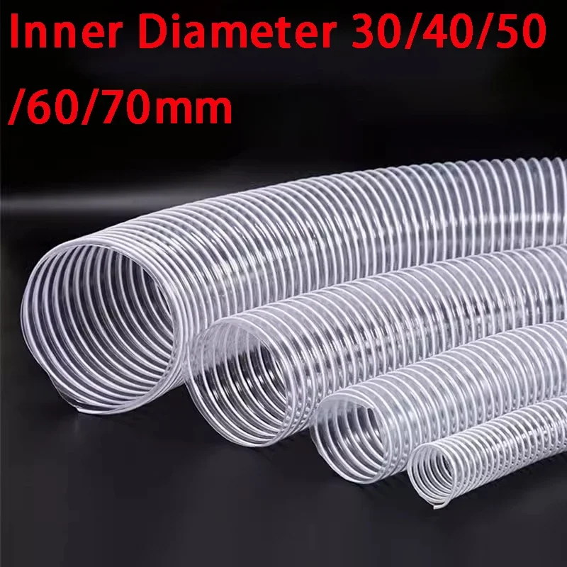 1Meter Inner Diameter 30/40/50/60/70mm White Transparent PVC Tube Dust Suction Vacuum Fume Exhaust Hose Exhaust Pipe Air Tube
1Meter Inner Diameter 30/40/50/60/70mm White Transparent PVC Tube Dust Suction Vacuum Fume Exhaust Hose Exhaust Pipe Air Tube