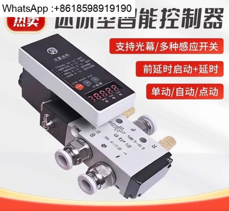 Solenoid valve punch jog automatic time reciprocation setting delay count setting limit
Solenoid valve punch jog automatic time reciprocation setting delay count setting limit