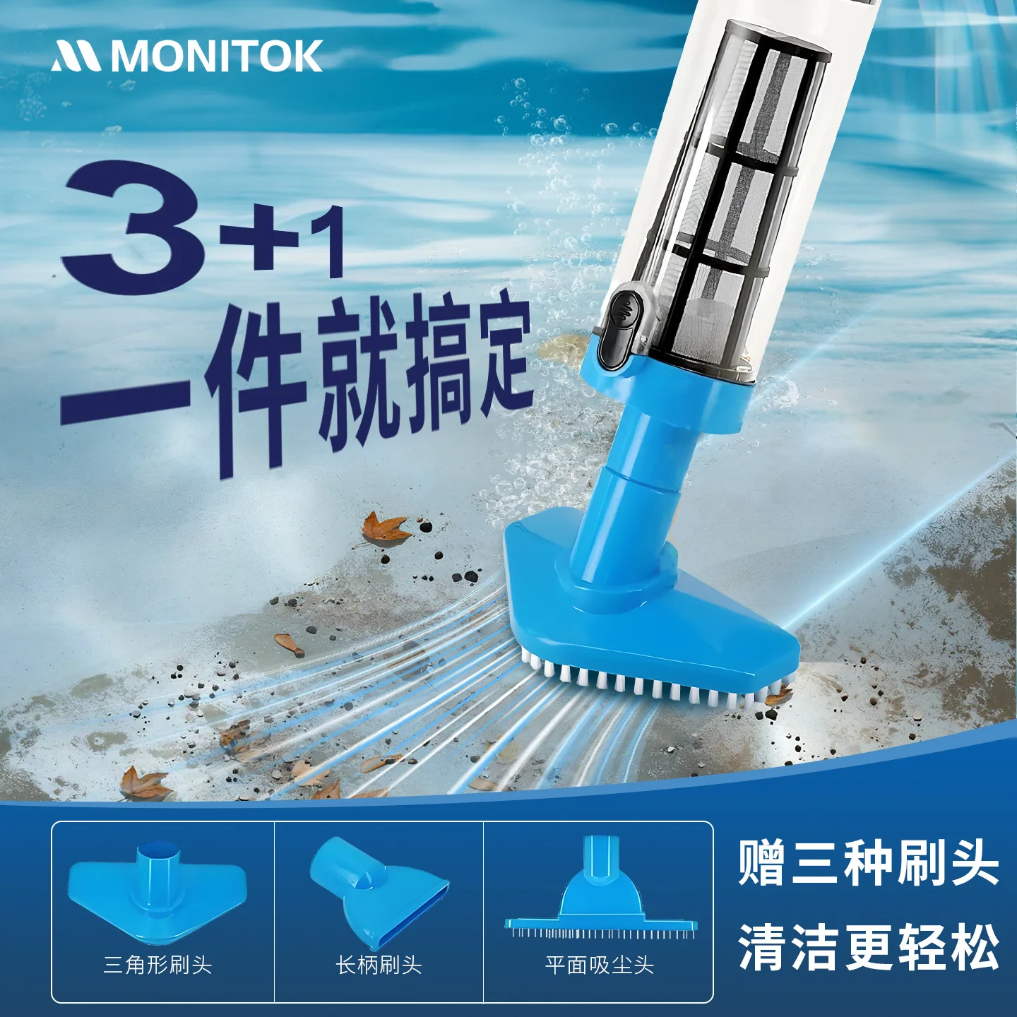 In 2026, the new swimming pool sewage s handheld cleaning t filters water, cleans the bottom of the turtle pon
In 2026, the new swimming pool sewage s handheld cleaning t filters water, cleans the bottom of the turtle pon