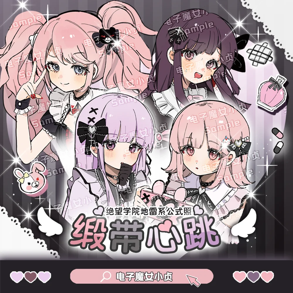 3 шт. аниме Danganronpa Kirigiri Kyoko Nanami ChiaKi косплей акриловая подставка мультяшная модель брошь значок мультяшные булавки маленькая открытка
3 шт. аниме Danganronpa Kirigiri Kyoko Nanami ChiaKi косплей акриловая подставка мультяшная модель брошь значок мультяшные булавки маленькая открытка