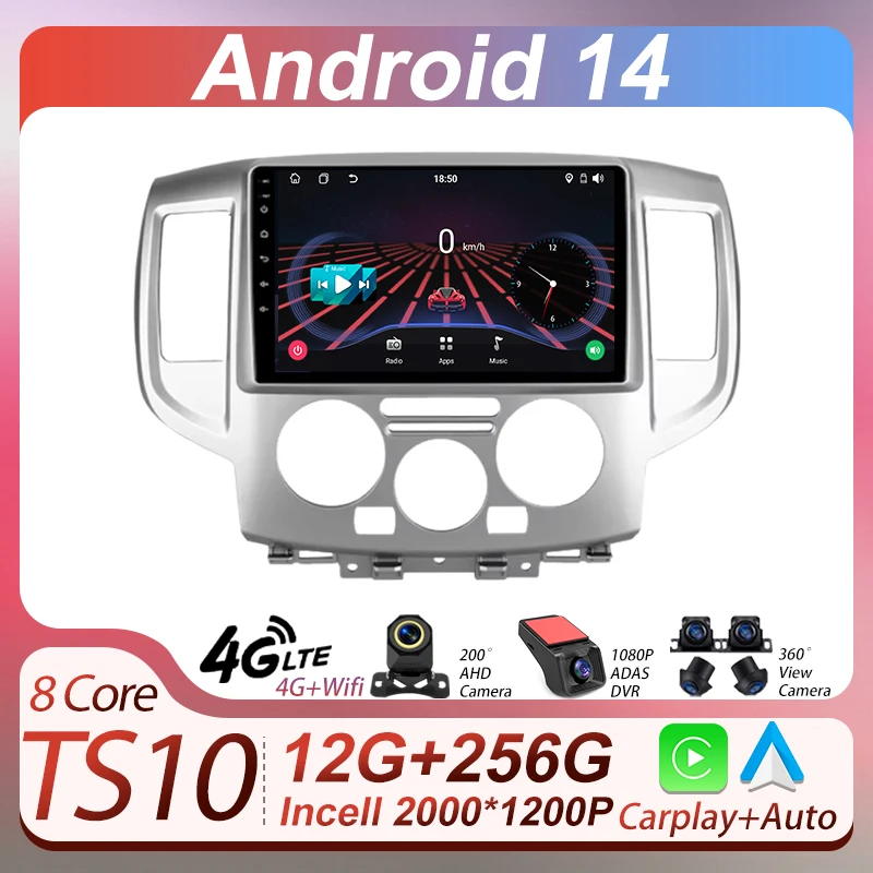 Car Android For Nissan NV200 M20 2009 - 2023 Car Radio Video Player Autoraido Carplay Smart Car Systems GPS Navigation Bluetooth
Car Android For Nissan NV200 M20 2009 - 2023 Car Radio Video Player Autoraido Carplay Smart Car Systems GPS Navigation Bluetooth