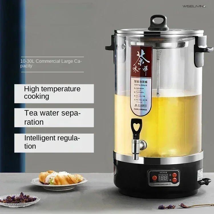 Automatic steam tea brewing bucket. Large-capacity commercial. Intelligent water boiler. Heat preservation bucket.
Automatic steam tea brewing bucket. Large-capacity commercial. Intelligent water boiler. Heat preservation bucket.