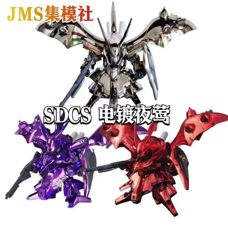 Jms Model Sdcs MSN-04-2 Electroplating Purple Silver Red Color Matching High-quality Assembly Model Kit Gift Toy Action Figure
Jms Model Sdcs MSN-04-2 Electroplating Purple Silver Red Color Matching High-quality Assembly Model Kit Gift Toy Action Figure