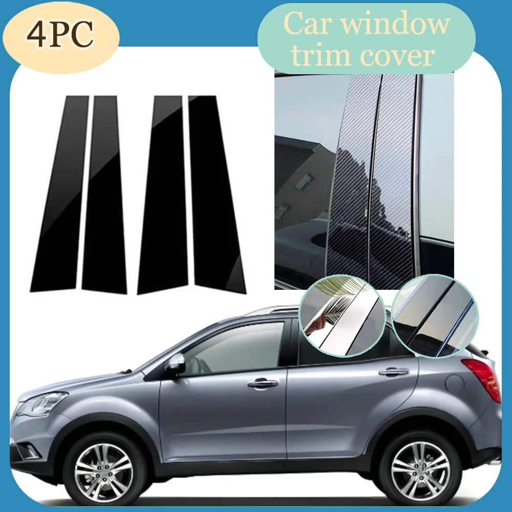 4pcs Glossy Black Silver Carbon Pillar Post Fit For Ssangyong Korando 2011 - 2018 Door Window Column BC Trim Sticker Cover
4pcs Glossy Black Silver Carbon Pillar Post Fit For Ssangyong Korando 2011 - 2018 Door Window Column BC Trim Sticker Cover