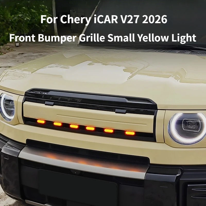 For Chery iCAR V27 2026 Front Bumper Grille Small Yellow LED Auxiliary Warning Light Modification Accessories
For Chery iCAR V27 2026 Front Bumper Grille Small Yellow LED Auxiliary Warning Light Modification Accessories