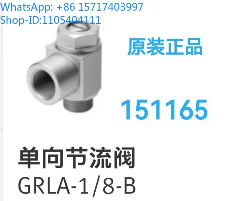 151165 GRLA-1/8-B One-Way Flow Control Valve — Brand New, Original, and Authentic
151165 GRLA-1/8-B One-Way Flow Control Valve — Brand New, Original, and Authentic
