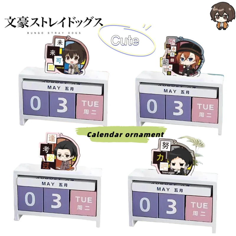 Новый Bungou Stray Dogs Ranpo Edogawa Osamu Dazai, креативная высокоскоростная настольная фигурка, украшение, календарь, милый студенческий подарок
Новый Bungou Stray Dogs Ranpo Edogawa Osamu Dazai, креативная высокоскоростная настольная фигурка, украшение, календарь, милый студенческий подарок