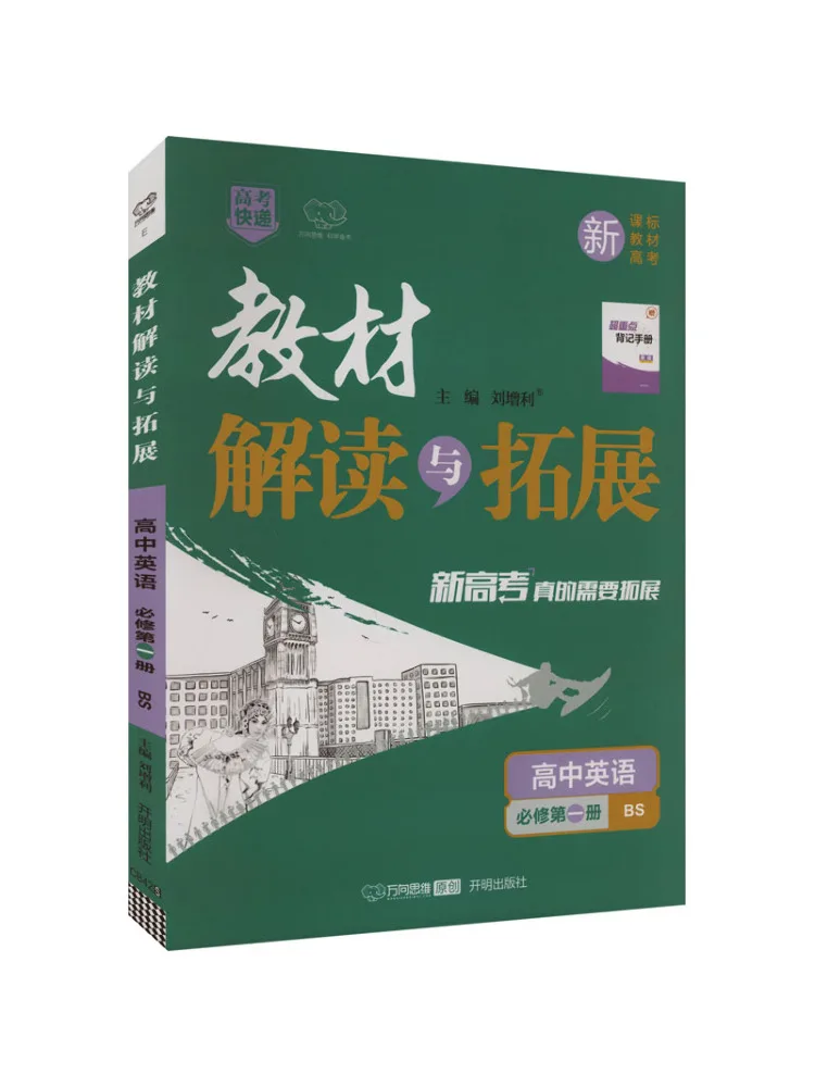Book-Winshare Текстовое перепретация и развитие средней школы Английский компьютерный курс Том 1 Бс Все 3 тома
Book-Winshare Текстовое перепретация и развитие средней школы Английский компьютерный курс Том 1 Бс Все 3 тома
