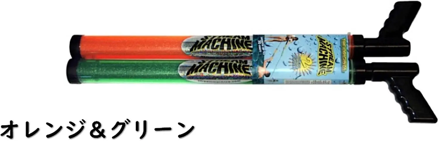 29" Long Water Gun Set of 2 - Shoots up to 70 Feet, Outdoor Summer Fun for Kids & Adults
29" Long Water Gun Set of 2 - Shoots up to 70 Feet, Outdoor Summer Fun for Kids & Adults