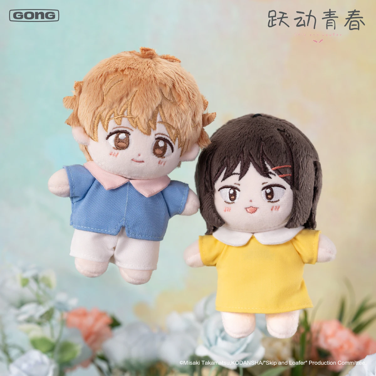 Anime Keychains Skip And Loafer Mitsumi Iwakura Shima Sousuke Plush Doll Pendant Keyrings Kawaii Dolls Toy Gifts
Anime Keychains Skip And Loafer Mitsumi Iwakura Shima Sousuke Plush Doll Pendant Keyrings Kawaii Dolls Toy Gifts