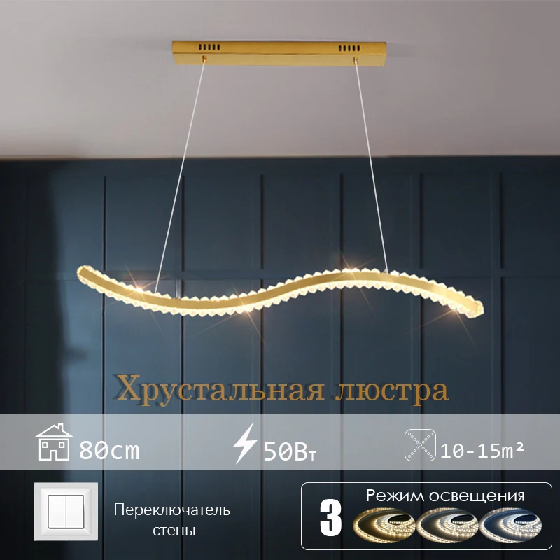 Светодиодный потолочная хрустальная люстра для ресторана, хрустальная люстра для магазина, бара, люстра для освещения комнаты декоративная Хрустальная люстра
Светодиодный потолочная хрустальная люстра для ресторана, хрустальная люстра для магазина, бара, люстра для освещения комнаты декоративная Хрустальная люстра