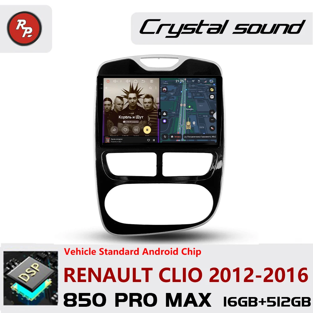Автомагнитола Redpower Crystal Sound 850 Pro Max с Android и экраном для Renault Clio 2012-2016, CarPlay, Bluetooth
Автомагнитола Redpower Crystal Sound 850 Pro Max с Android и экраном для Renault Clio 2012-2016, CarPlay, Bluetooth