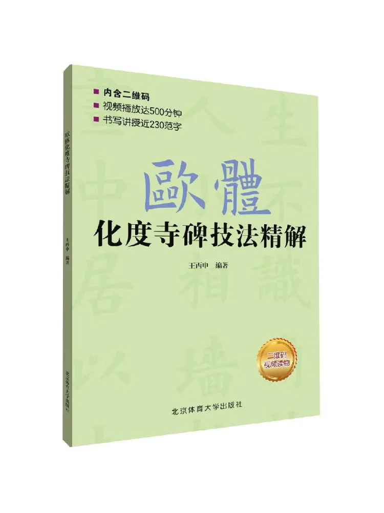 Книга — Winshare: Изысканное пособие по технике изготовления стел из европейских химических материалов
Книга — Winshare: Изысканное пособие по технике изготовления стел из европейских химических материалов