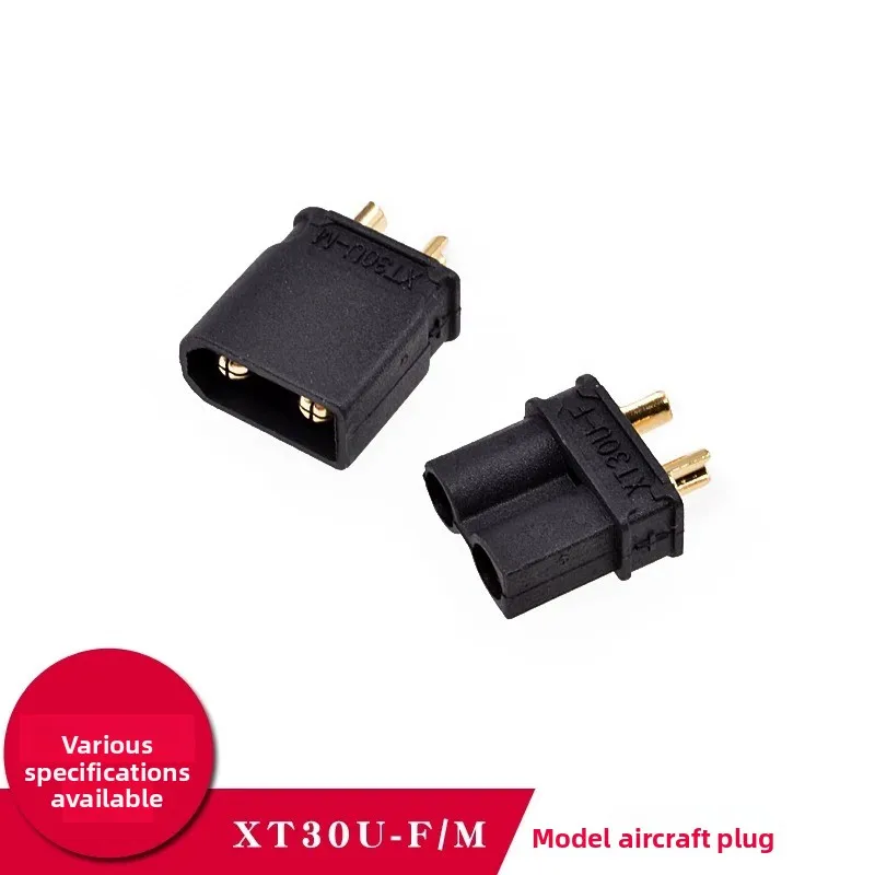 XT30U-M male lithium battery plug connector XT30U-F model aircraft ESC motor charging test interface
XT30U-M male lithium battery plug connector XT30U-F model aircraft ESC motor charging test interface