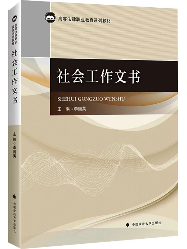 Книга-Winshare Социальные рабочие документы 
Книга-Winshare Социальные рабочие документы