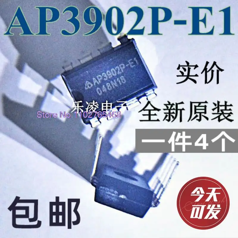 AP3902P-E1 DIP8 8 AP3902
AP3902P-E1 DIP8 8 AP3902