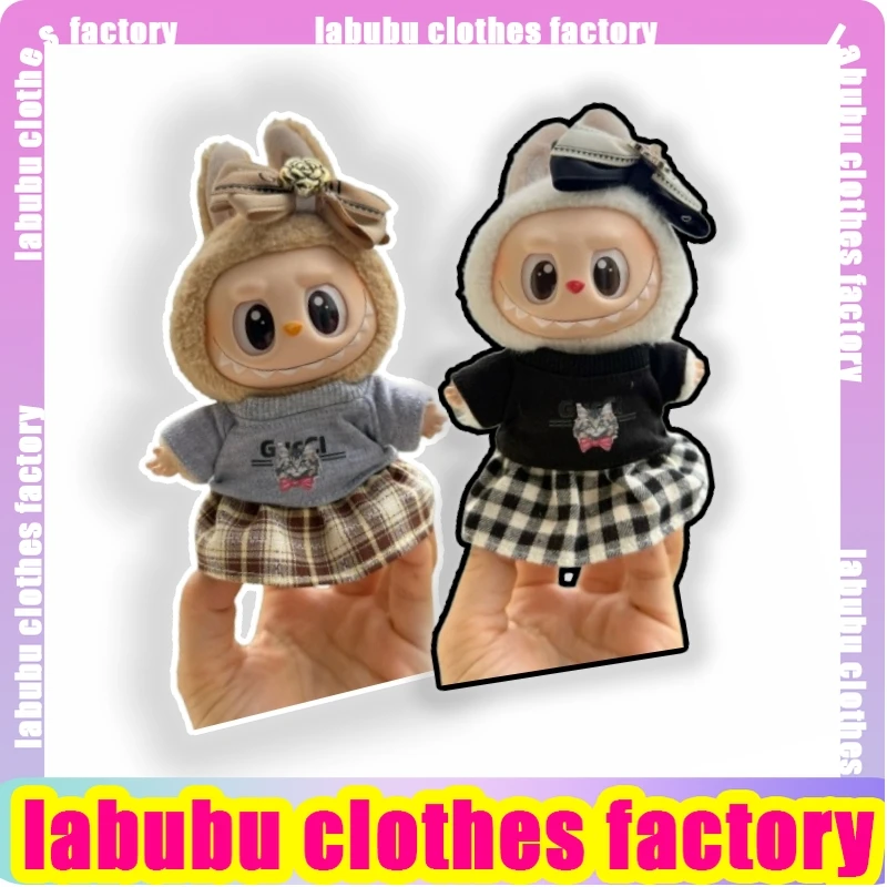 Plush Doll Universal Labubu Clothing Accessories Anime Labubu Doll Clothes Black kitten set Labubu Idol V1 2 3 Dolls Clothing
Plush Doll Universal Labubu Clothing Accessories Anime Labubu Doll Clothes Black kitten set Labubu Idol V1 2 3 Dolls Clothing