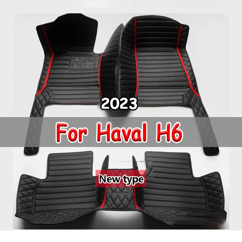 Автомобильный напольный коврик для Haval H6 2023, автомобильные коврики, нескользящий кожаный мужской полный комплект, роскошные женские накладки для ног, автомобильные аксессуары
Автомобильный напольный коврик для Haval H6 2023, автомобильные коврики, нескользящий кожаный мужской полный комплект, роскошные женские накладки для ног, автомобильные аксессуары