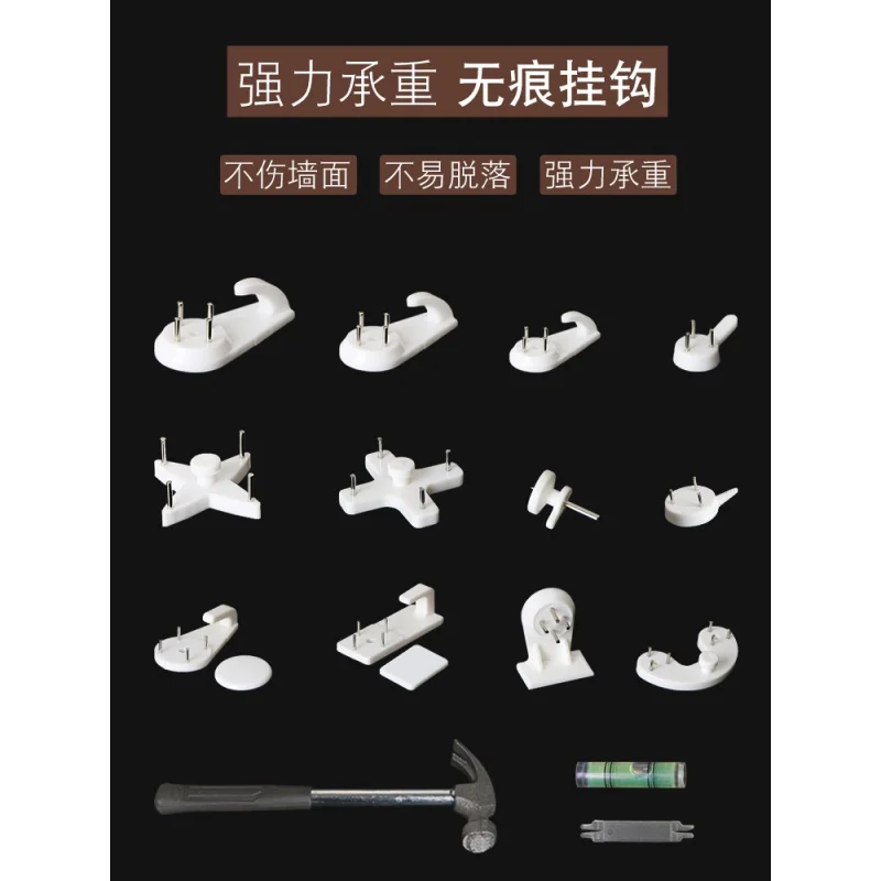 Photo frame seamless nails strong hook wall photo wedding photo special invisible nails wall hanging painting wall nails free pu
Photo frame seamless nails strong hook wall photo wedding photo special invisible nails wall hanging painting wall nails free pu