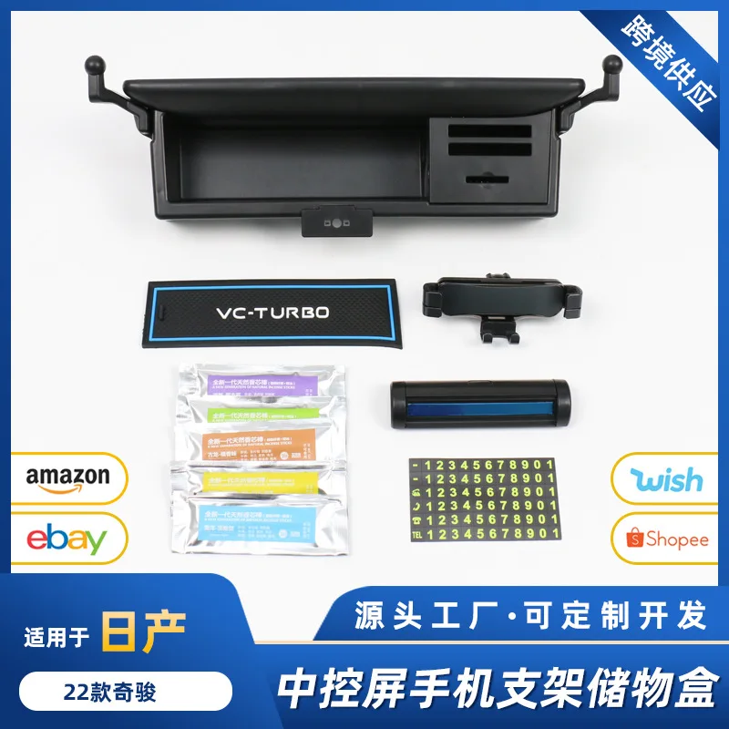Suitable for The new dashboard storage box, center console storage box, interior and center console modification accessories Sui
Suitable for The new dashboard storage box, center console storage box, interior and center console modification accessories Sui