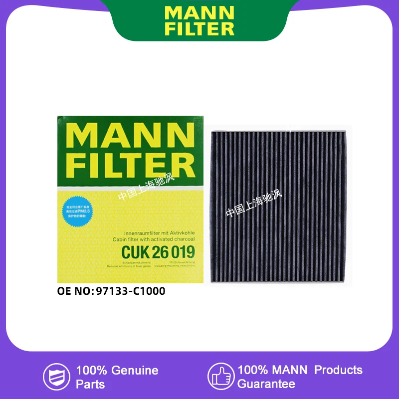 MANNFILTER CUK26019 Воздушный фильтр Фильтр салона кондиционера для HYUNDAI 97133-C1000
MANNFILTER CUK26019 Воздушный фильтр Фильтр салона кондиционера для HYUNDAI 97133-C1000