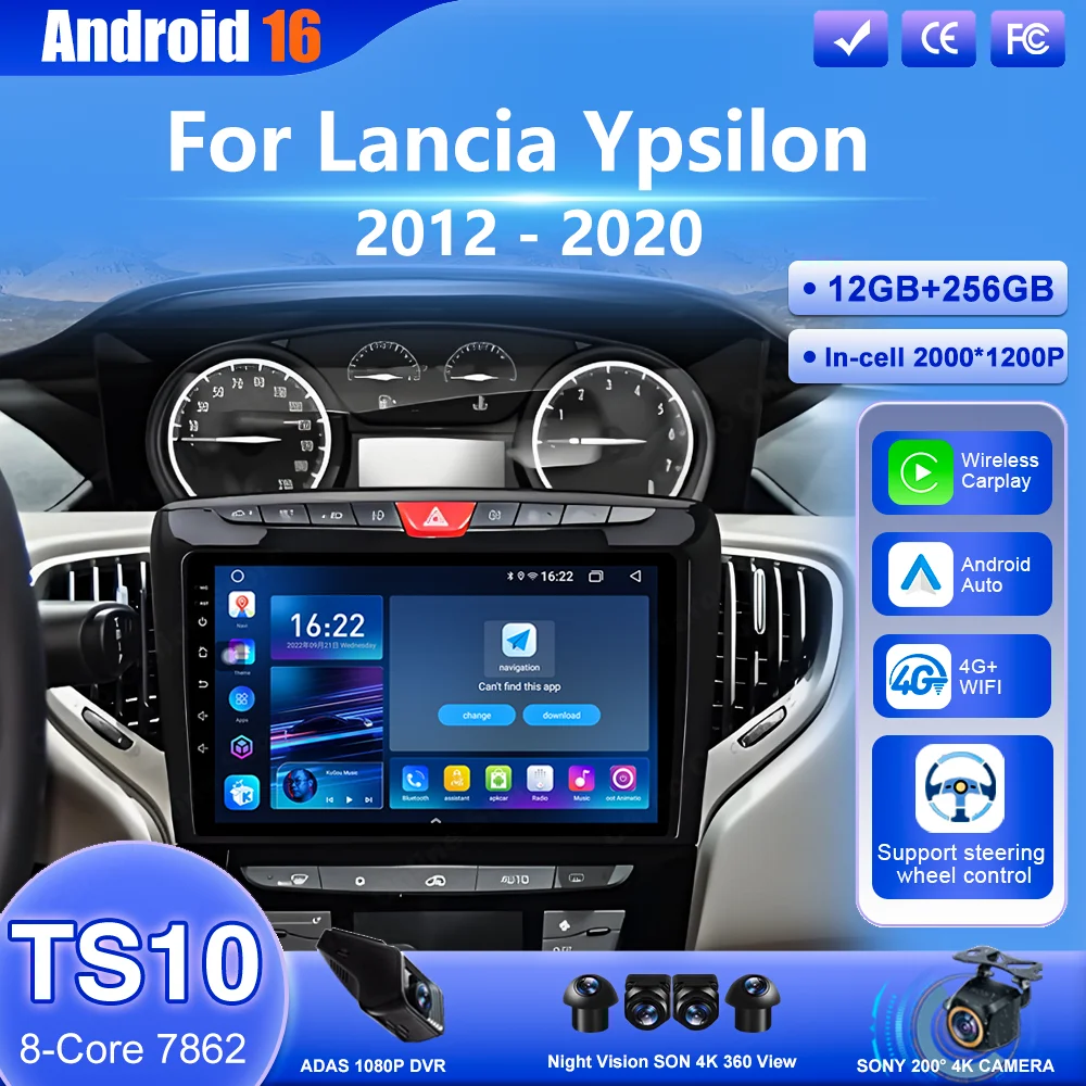 Автомагнитола Android 16 для Lancia Ypsilon 2012-2020 с беспроводным CarPlay, мультимедийный видеоплеер, 4G, сенсорный экран, DVD
Автомагнитола Android 16 для Lancia Ypsilon 2012-2020 с беспроводным CarPlay, мультимедийный видеоплеер, 4G, сенсорный экран, DVD