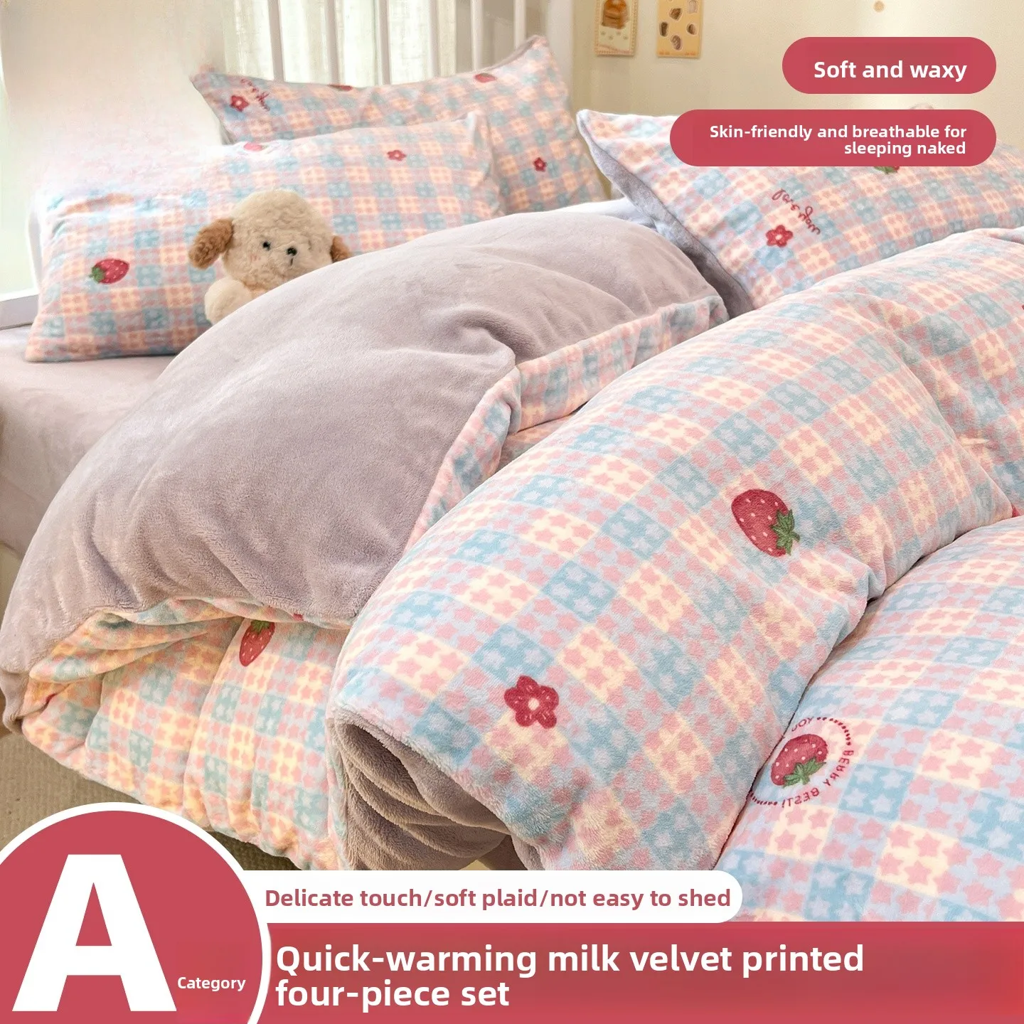 Осенне-зимний утолщенный фланелевый комплект постельного белья из кораллового и молочного вельвета с наволочкой, с растительным, цветочным и животным узором, из ткани высокой плотности
Осенне-зимний утолщенный фланелевый комплект постельного белья из кораллового и молочного вельвета с наволочкой, с растительным, цветочным и животным узором, из ткани высокой плотности