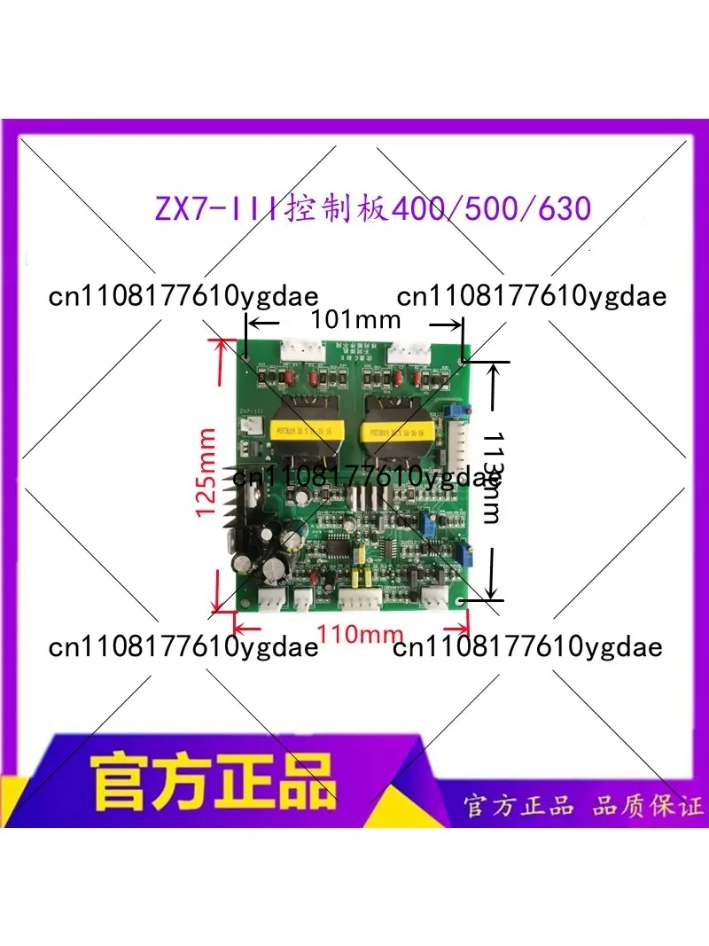 Плата управления Zx7iii, плата управления Zx7-630, плата инверторного сварочного аппарата
Плата управления Zx7iii, плата управления Zx7-630, плата инверторного сварочного аппарата