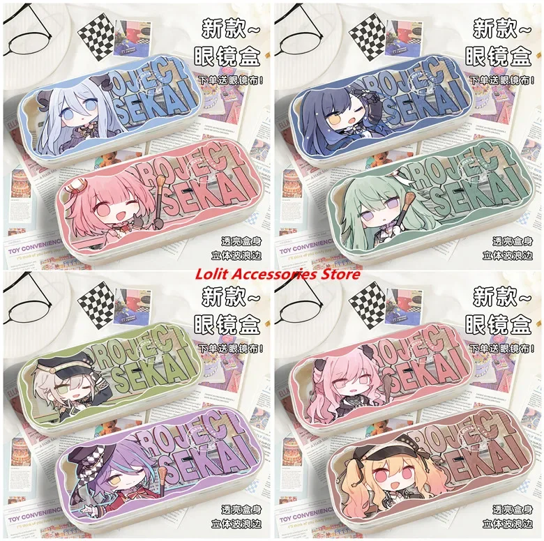 Аниме Kamishiro Rui Akiyama Mizuki Yoisaki Kanade Yoisaki Kanade Shinonome Akito студенческий чехол для очков коробка для хранения подарок
Аниме Kamishiro Rui Akiyama Mizuki Yoisaki Kanade Yoisaki Kanade Shinonome Akito студенческий чехол для очков коробка для хранения подарок