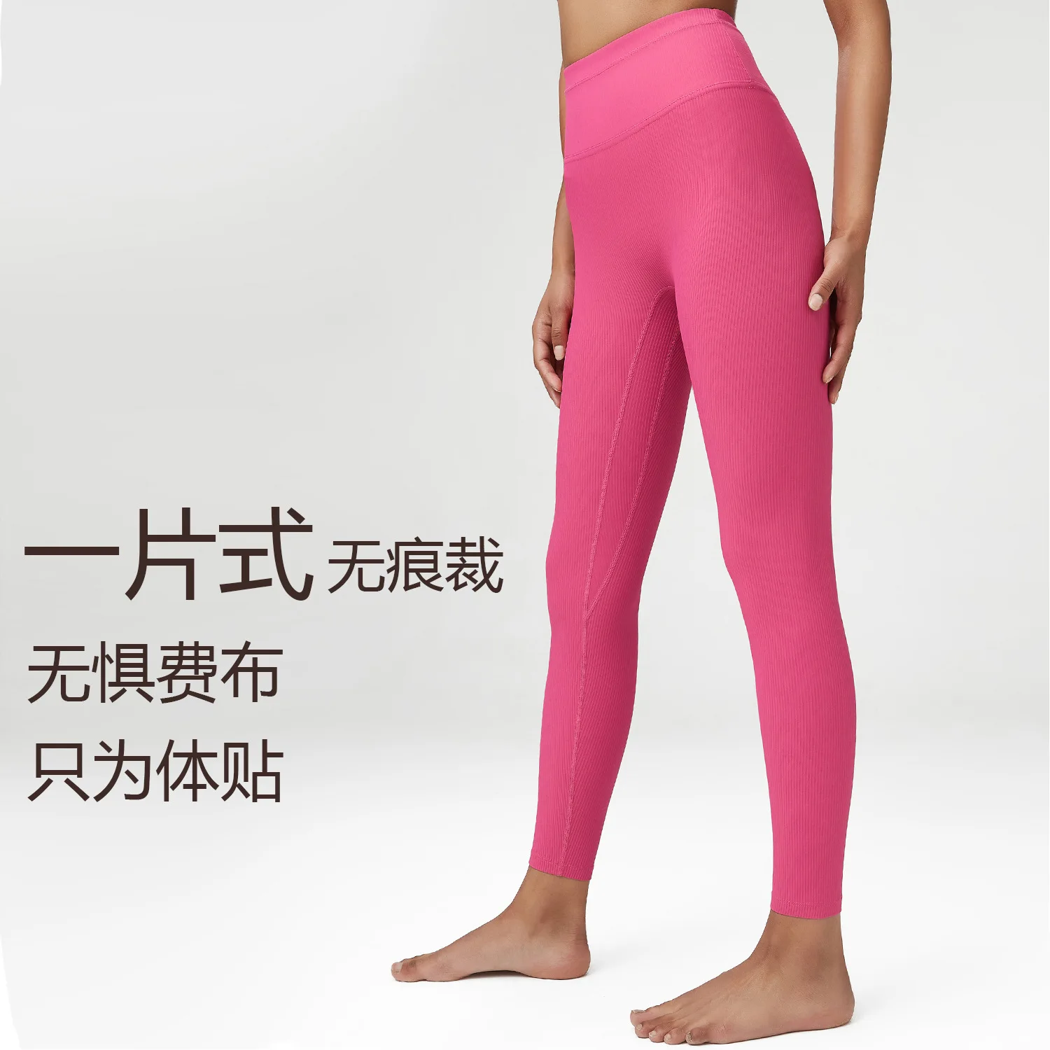 Ribbed Yoga Leggings Sports Tights Women Seamless Knit Yoga Pants Femme Gym Leggings Skinny Workout Fitness Butt-lif
Ribbed Yoga Leggings Sports Tights Women Seamless Knit Yoga Pants Femme Gym Leggings Skinny Workout Fitness Butt-lif