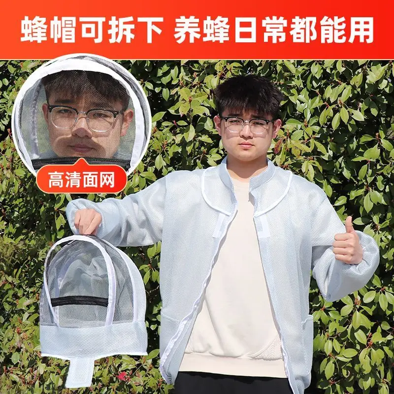 Beekeeping Clothing Veil Hood Gloves Hat Cloth Jacket Protective beekeeping suit beekeepers bee suit equipment
Beekeeping Clothing Veil Hood Gloves Hat Cloth Jacket Protective beekeeping suit beekeepers bee suit equipment