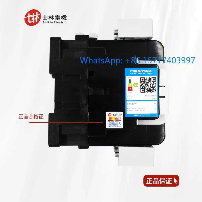 Original and genuine, Taiwan Shihlin AC contactor S-P80T 220V XSC1-080T
Original and genuine, Taiwan Shihlin AC contactor S-P80T 220V XSC1-080T