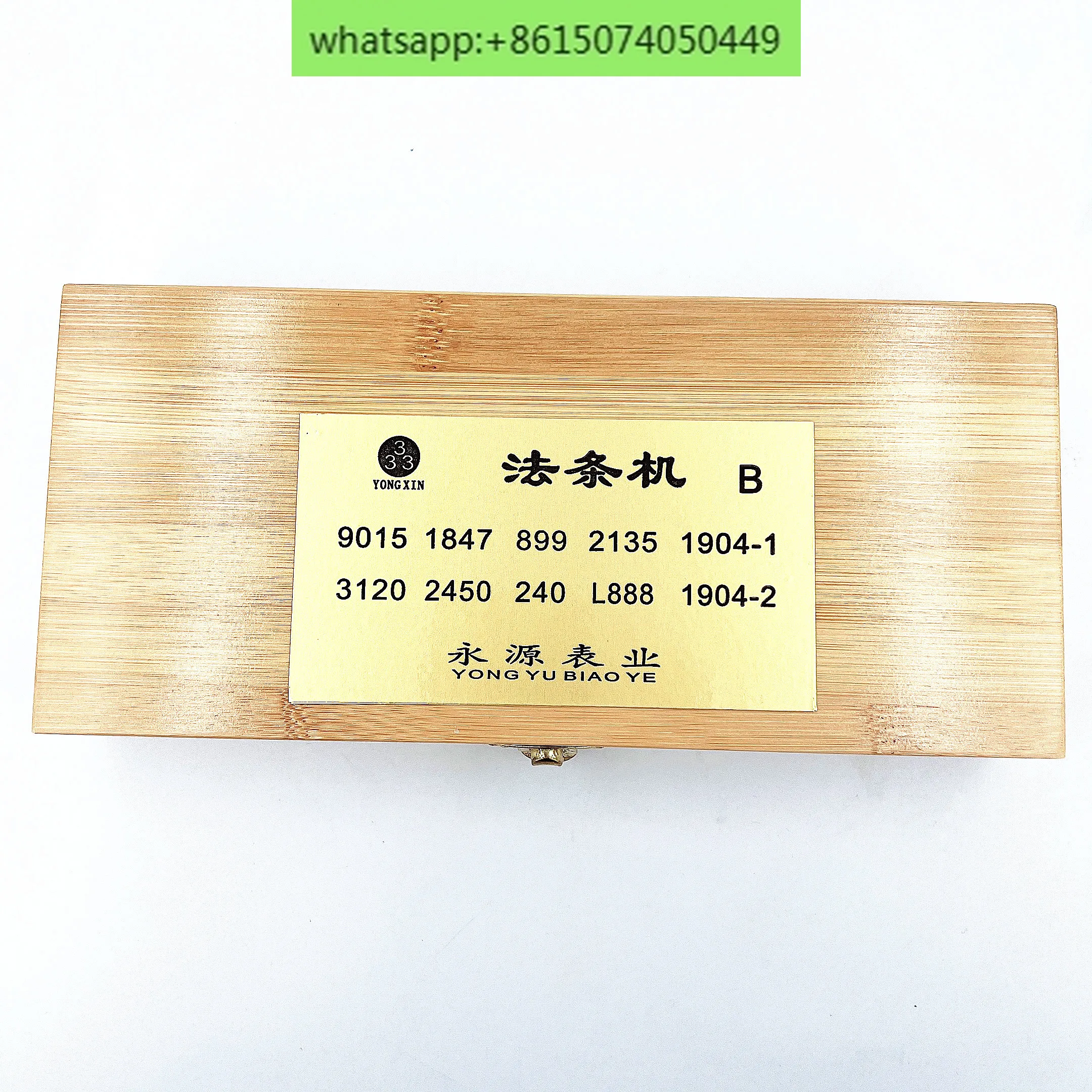 Watchrepair tools, clockwork winch, clockwork movement, curling winch, watchrepair, clockwork B
Watchrepair tools, clockwork winch, clockwork movement, curling winch, watchrepair, clockwork B