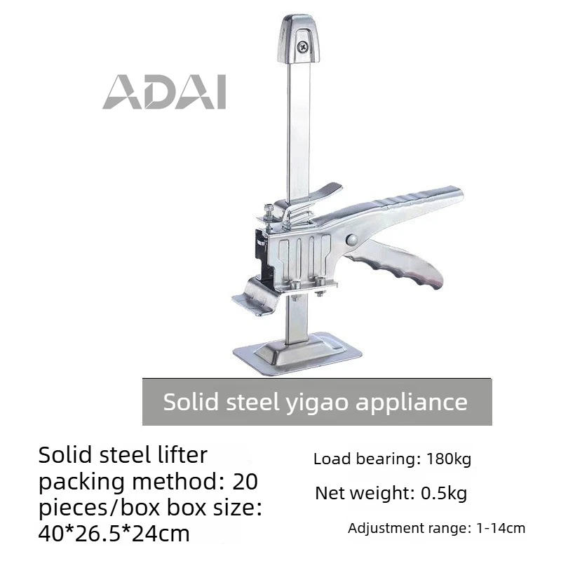 Height adjuster, ceramic tile lifting cabinet, floor mounted brick wall top lifting device, heavy lifting tool
Height adjuster, ceramic tile lifting cabinet, floor mounted brick wall top lifting device, heavy lifting tool