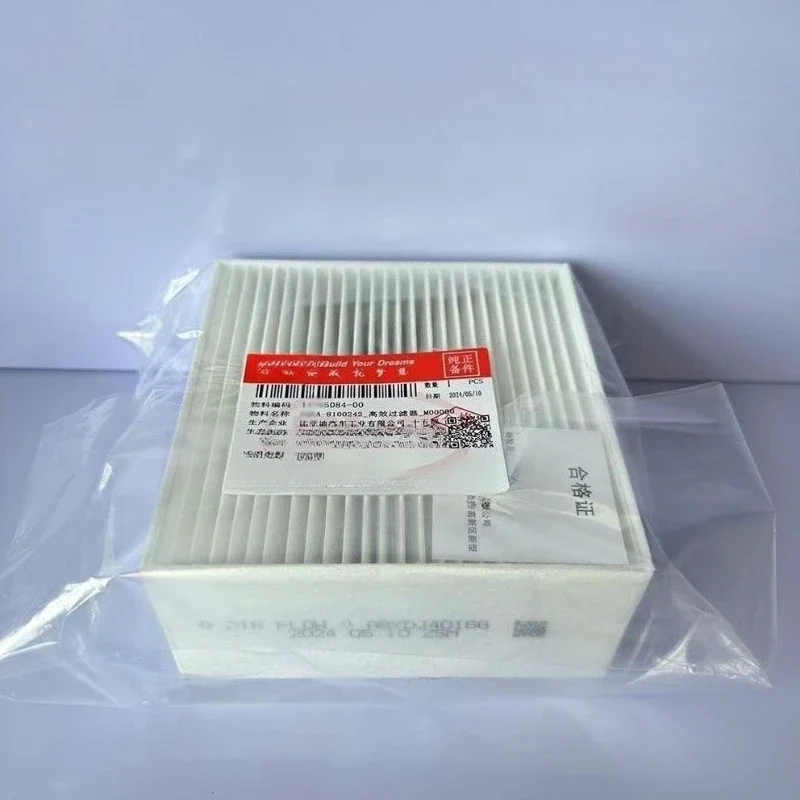 Suitable for BYD Seagull EV electric vehicle air conditioning filter Dolphin Mini air conditioning filter air conditioning grid
Suitable for BYD Seagull EV electric vehicle air conditioning filter Dolphin Mini air conditioning filter air conditioning grid