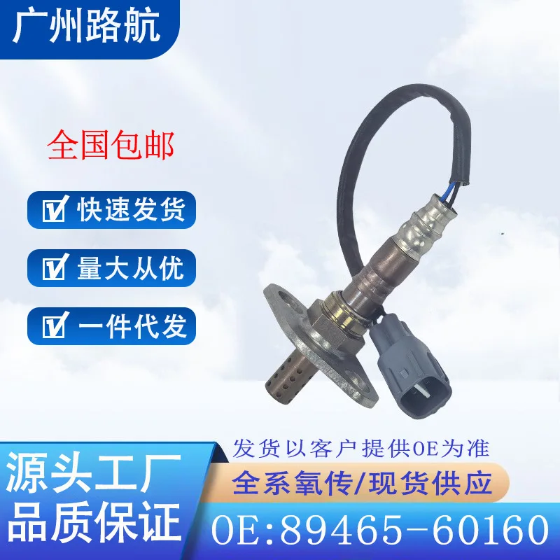 Oxygen Sensor for Toyota Alphard 3.0 and Lexus 8946560160 D0X0226 car engine replacement parts
Oxygen Sensor for Toyota Alphard 3.0 and Lexus 8946560160 D0X0226 car engine replacement parts