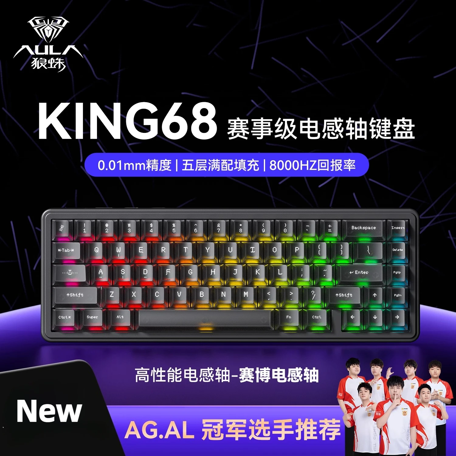 Aula King 68 Inductive Switch Mechanical Keyboard FPS Esports Game Magnetic Switch Universal RT Low Latency 8K Hz PC Accessories
Aula King 68 Inductive Switch Mechanical Keyboard FPS Esports Game Magnetic Switch Universal RT Low Latency 8K Hz PC Accessories