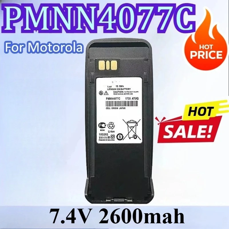 PMNN4077C 7.4V 2600mAh Walkie Talkie Battery For Motorola DP3600 P8268 DGP8050 DGP5050 DEP550 DEP570 DGP4150 DGP6150 DP3400
PMNN4077C 7.4V 2600mAh Walkie Talkie Battery For Motorola DP3600 P8268 DGP8050 DGP5050 DEP550 DEP570 DGP4150 DGP6150 DP3400