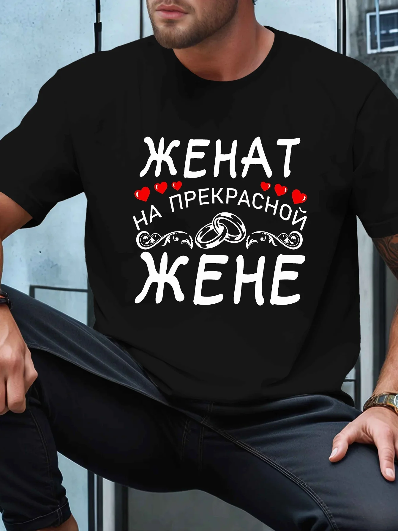 Fun Russian Cyrillic Text Geometric Pattern T-Shirt 100% Cotton O-Neck Short Sleeve Summer Casual Mens T-shirt Streetwear
Fun Russian Cyrillic Text Geometric Pattern T-Shirt 100% Cotton O-Neck Short Sleeve Summer Casual Mens T-shirt Streetwear