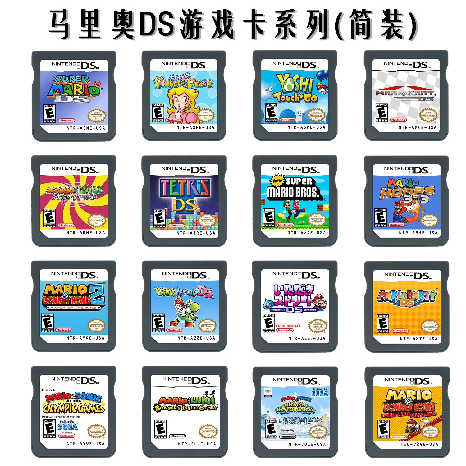 NDS Super Mario Series Bros DS Game Cartridge Card for NDSI 3DS US Version in Stock FAST SHIPPING
NDS Super Mario Series Bros DS Game Cartridge Card for NDSI 3DS US Version in Stock FAST SHIPPING