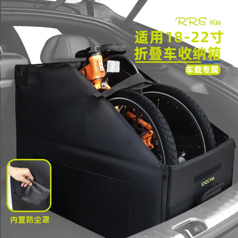 Folding Bike Storage Bag Suitable for Dahon Rhum and Small Folding Bikes: Trunk Storage Box
Folding Bike Storage Bag Suitable for Dahon Rhum and Small Folding Bikes: Trunk Storage Box