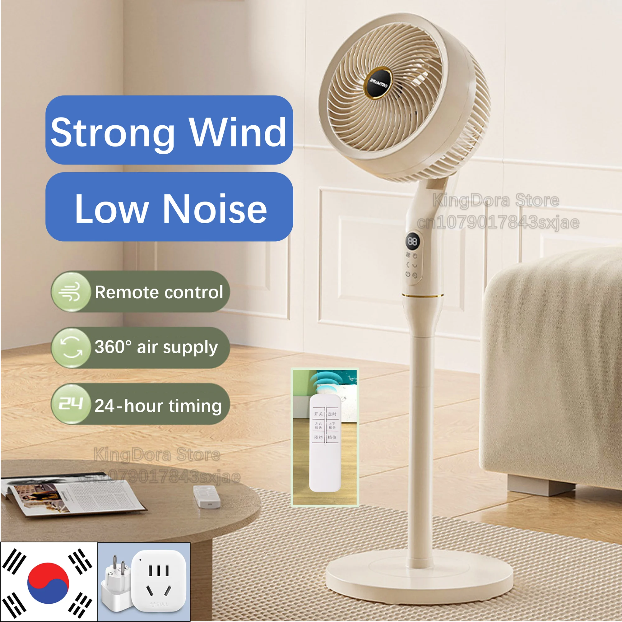 220V Remote Control Air Circulation Electric Fan Stand Fan Large Wind Table Fan for Home Office
220V Remote Control Air Circulation Electric Fan Stand Fan Large Wind Table Fan for Home Office