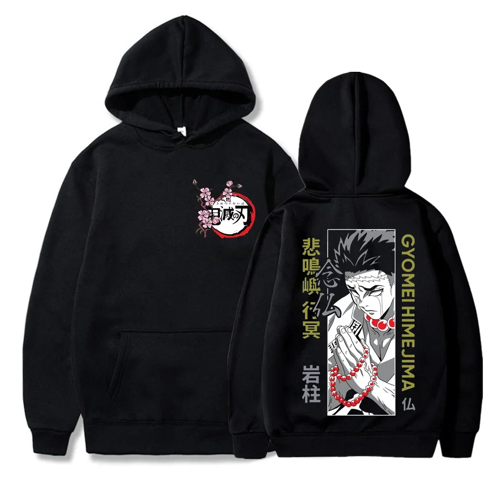 Xingming Himejima | Demon-killing Sweatshirt Men's Autumn and Winter Fashionable Warm Sweatshirt
Xingming Himejima | Demon-killing Sweatshirt Men's Autumn and Winter Fashionable Warm Sweatshirt
