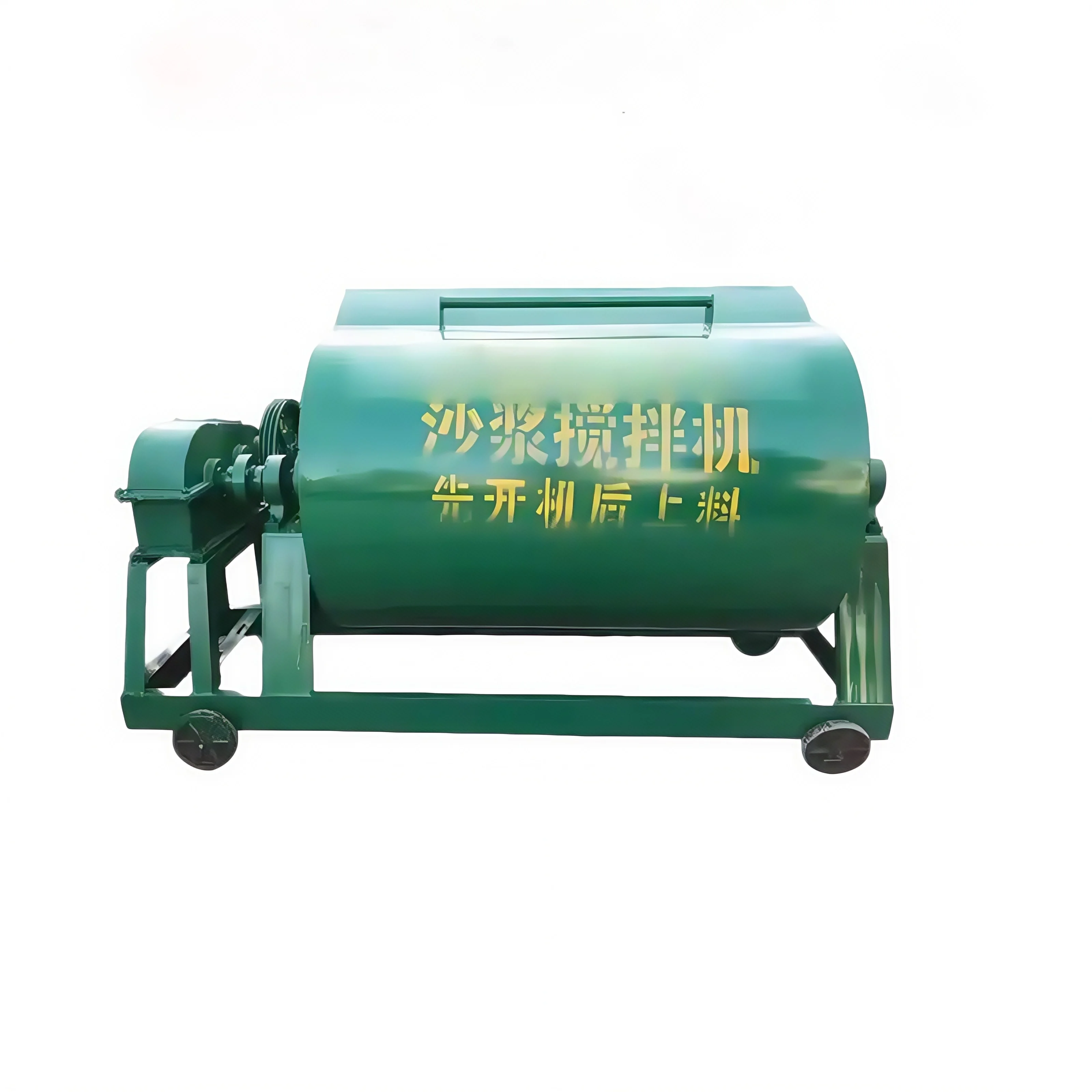 High Quality Tilt-type Mortar Mixer; Forced-type Insulation Cement Horizontal Single-shaft Mixer Low Energy Consumption
High Quality Tilt-type Mortar Mixer; Forced-type Insulation Cement Horizontal Single-shaft Mixer Low Energy Consumption