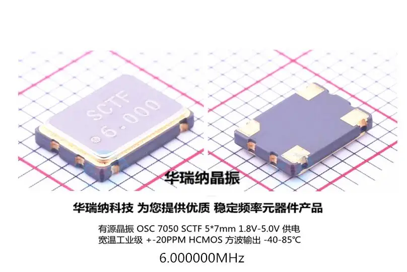 20pcs/lot S7D6.000000A20F30T 5.0V 5V 7050 5070 6M 6MHZ chips Electronic new
20pcs/lot S7D6.000000A20F30T 5.0V 5V 7050 5070 6M 6MHZ chips Electronic new