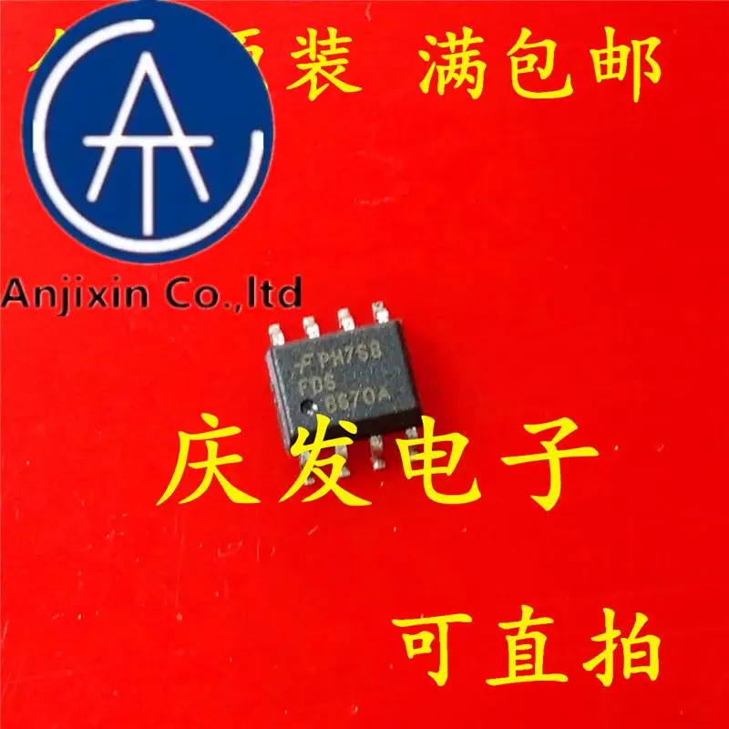 10pcs 100% orginal new in stock 6670A FDS6670A FDS6670AS SOP8
10pcs 100% orginal new in stock 6670A FDS6670A FDS6670AS SOP8