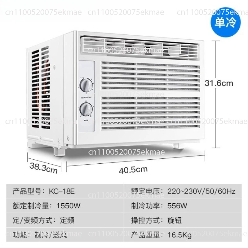 Window air conditioner KC-18E single cold type integrated mobile window machine 1 horsepower small air conditioner
Window air conditioner KC-18E single cold type integrated mobile window machine 1 horsepower small air conditioner